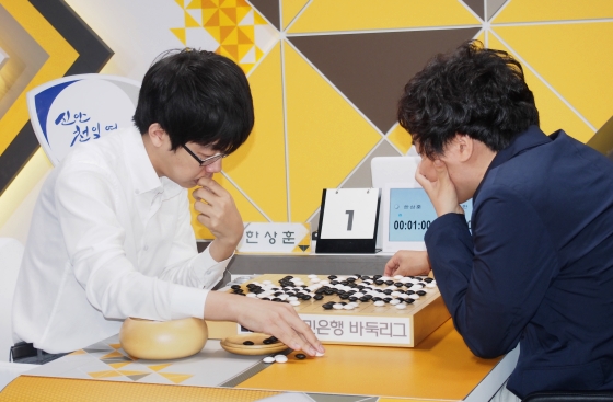 한상훈, 12경기 만에 '첫승'...최철한에 불계승   